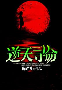 购进设备买价会计分录