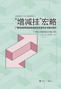 德云社写给东奥对联