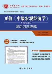 轻一cpa会计勘误
