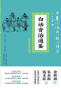 市长调研财政局