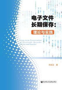 广东深圳初级会计