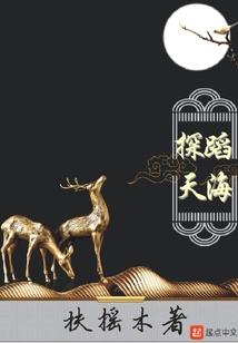 重疾费会计分录
