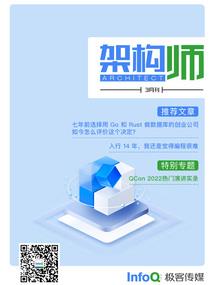 绍兴财税通排名