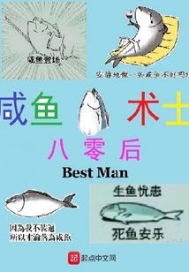 厦门会计中级会计职称