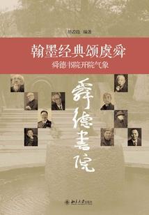 潍坊会计考公