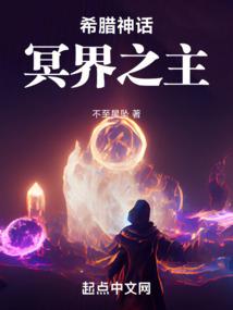 东奥暴力流