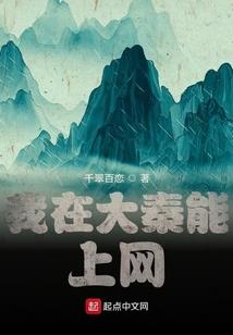 中国国足东奥