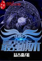 财政系统颁奖
