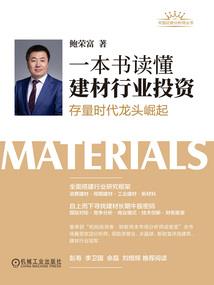 稀释原料水会计分录