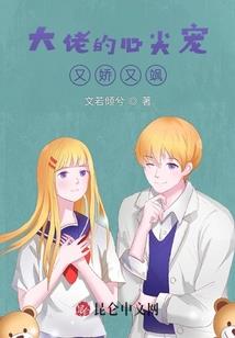 会计小组奇葩名字汇总
