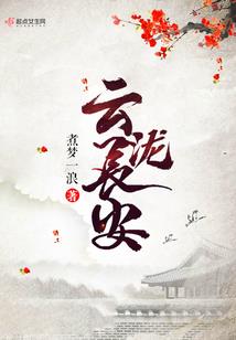 胡咏华会计师