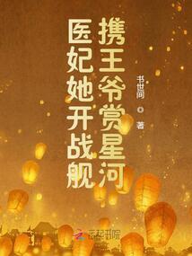 唱响东奥活动