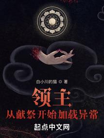 东奥征鸿八卦