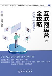 东奥有关词汇作文英语