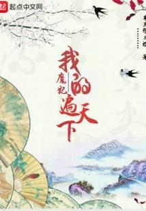 平阴县财政官网查询