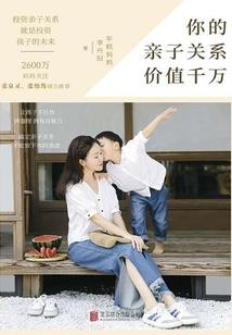 东奥出纳会计报税实操