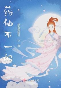 32会计转段考试