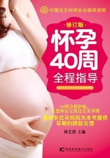 东奥女子发型图片高清