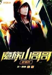 买了个假的中级会计证