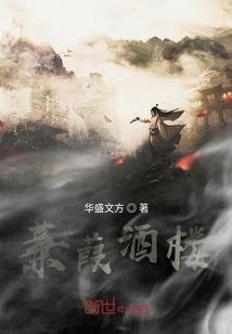 滨州学院会计师