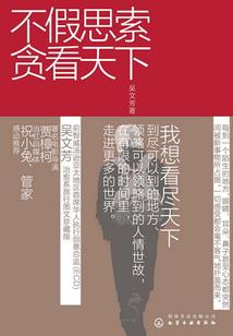 2016年财税39