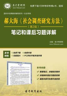 购买桑葚树苗会计分录