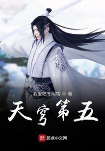 慢性财政崩溃
