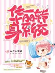 海曙财政局朱远高