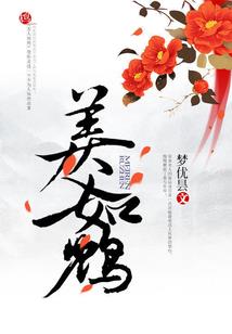 公司租的车位会计分录