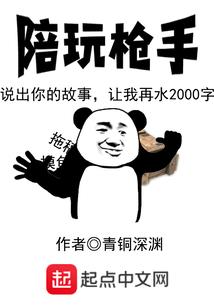东奥阿东