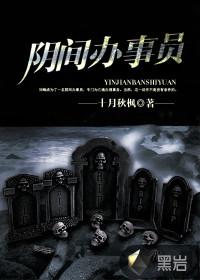 财政支持教育
