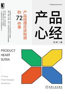 会计分录使用费
