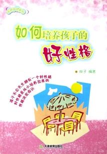 东奥赛事小主播