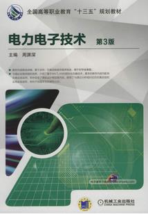 内部清算会计分录摘要