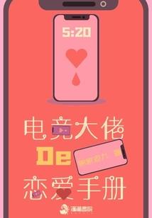 东奥b班注会