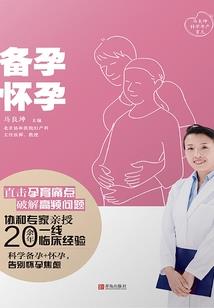 土木工程转中级会计