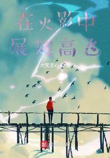 最吃香的会计师