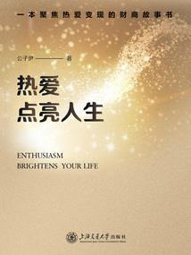法院财政拨付