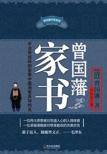 东奥茉晗