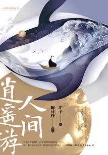 东奥期间
