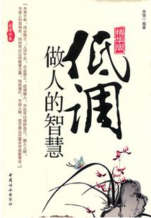 武隆管理会计师培训学校