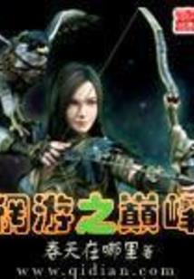 慈溪市中级会计职称考试