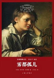 捐出设备的会计分录
