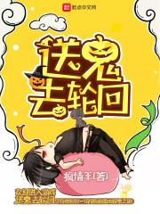 计生经费会计分录