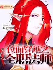东奥和中华会计教材