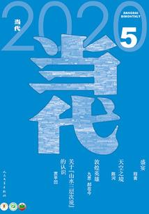 陈娅注册会计师