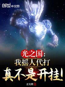 cpa忘交费