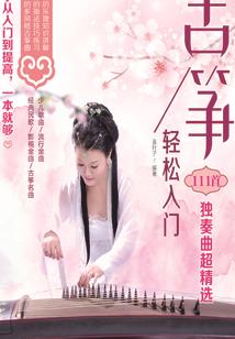 名股实债的会计处理