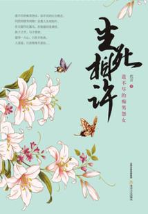 财政航拍