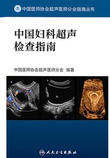 体育2021东奥会